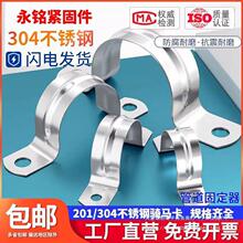 304���P��T�R��u�Ϳ��۹ܿ��Wķ���̶�ˮ�܊A����201�R��������