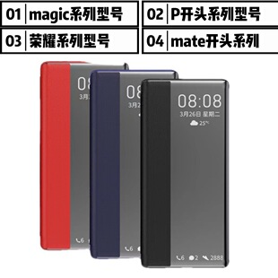 �m��춘sҫ/magic4/5/P60PRO/mate20/30/40/50�֙CƤ�ױ��o��