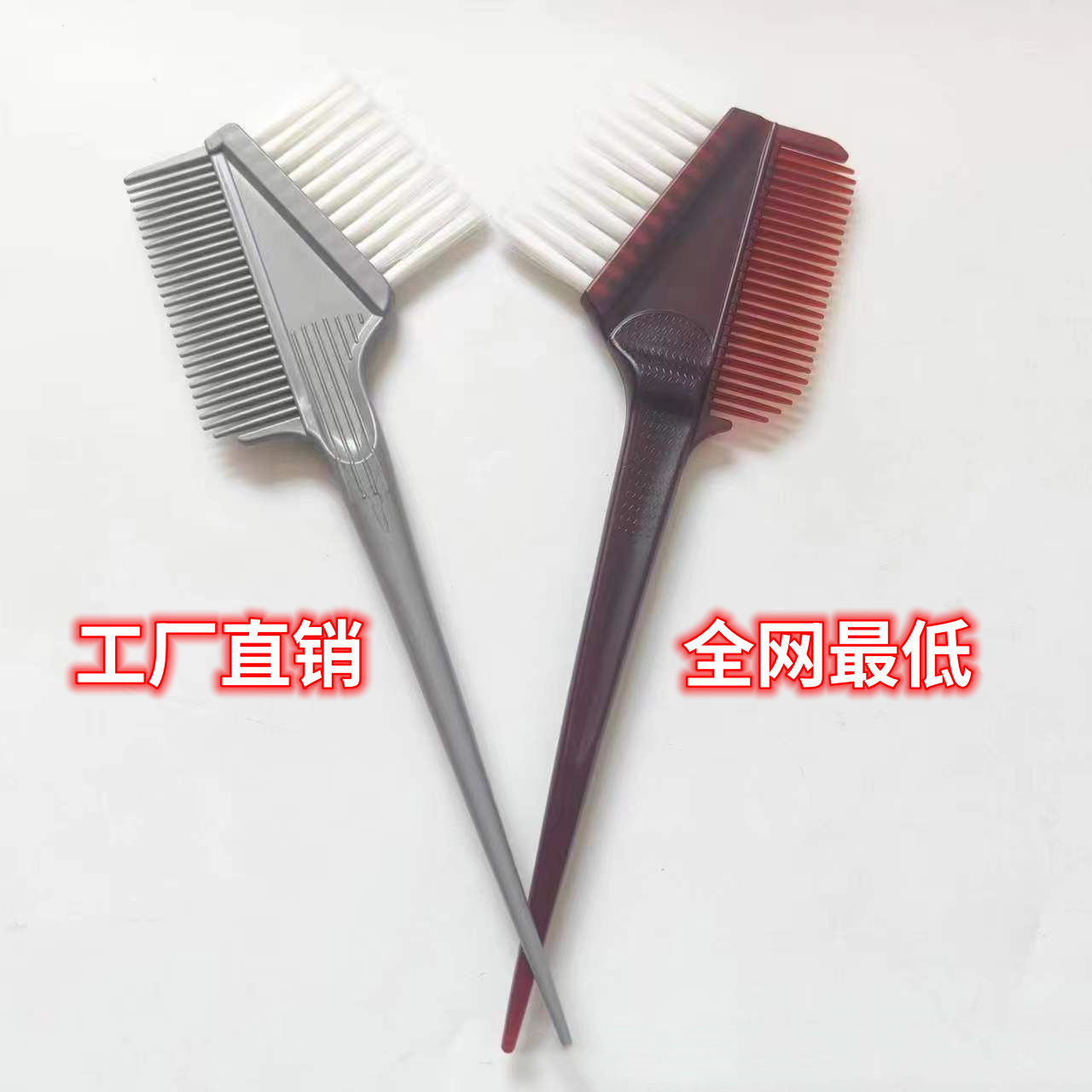 흰 머리 염색 빗 머리 치료 빗 두껍게 머리 염색 브러시 머리 염색 브러시 뜨거운 염색 빗 양면 빗 부드러운 머리 연삭 뾰족한 빗