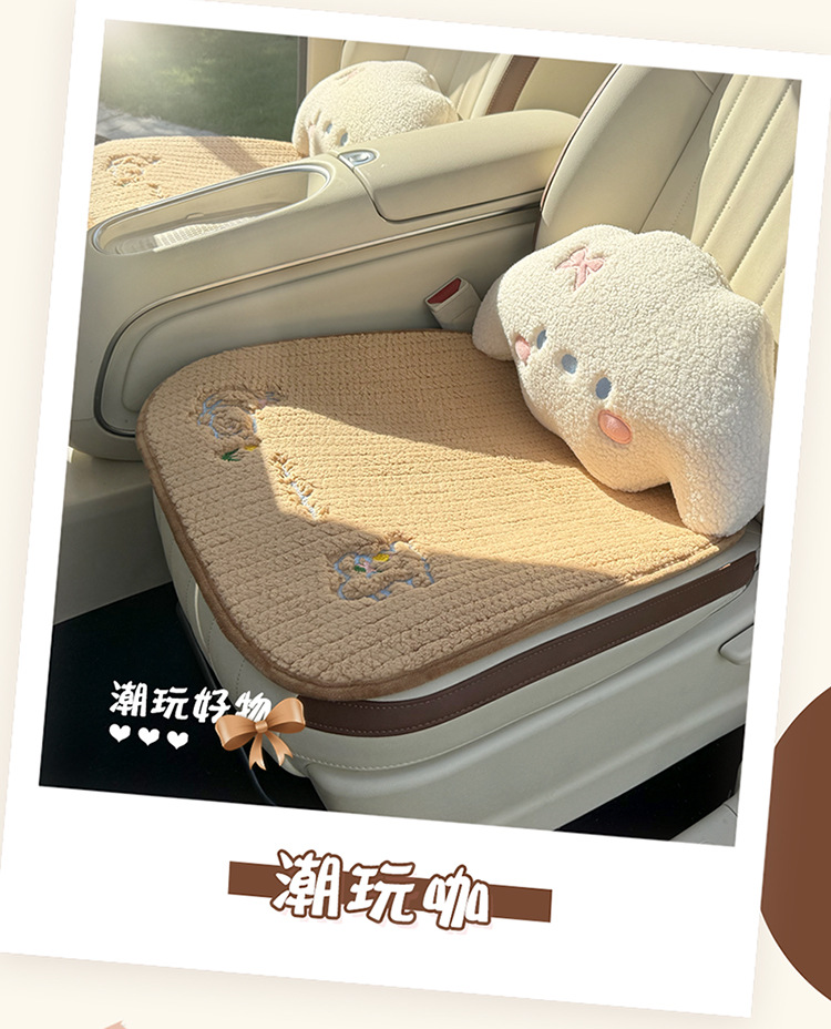 Car seat cushion winter plush seat cushion seat cover car cushion rear short plush four seasons thick autumn and winter car seat cover