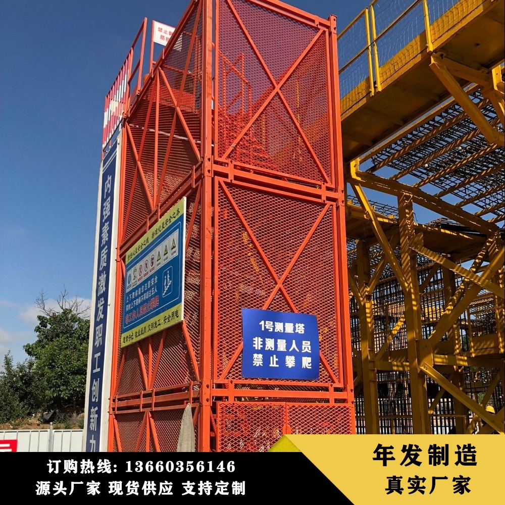 箱式安全梯笼 挂网式75型爬梯拼装桥梁梯笼 带网爬梯
