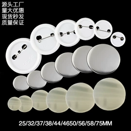 工艺礼品加工;徽章;印章用品