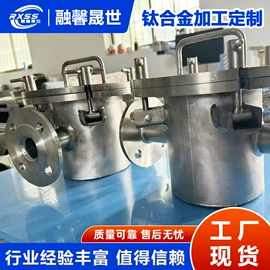 钛;钛及钛合金材