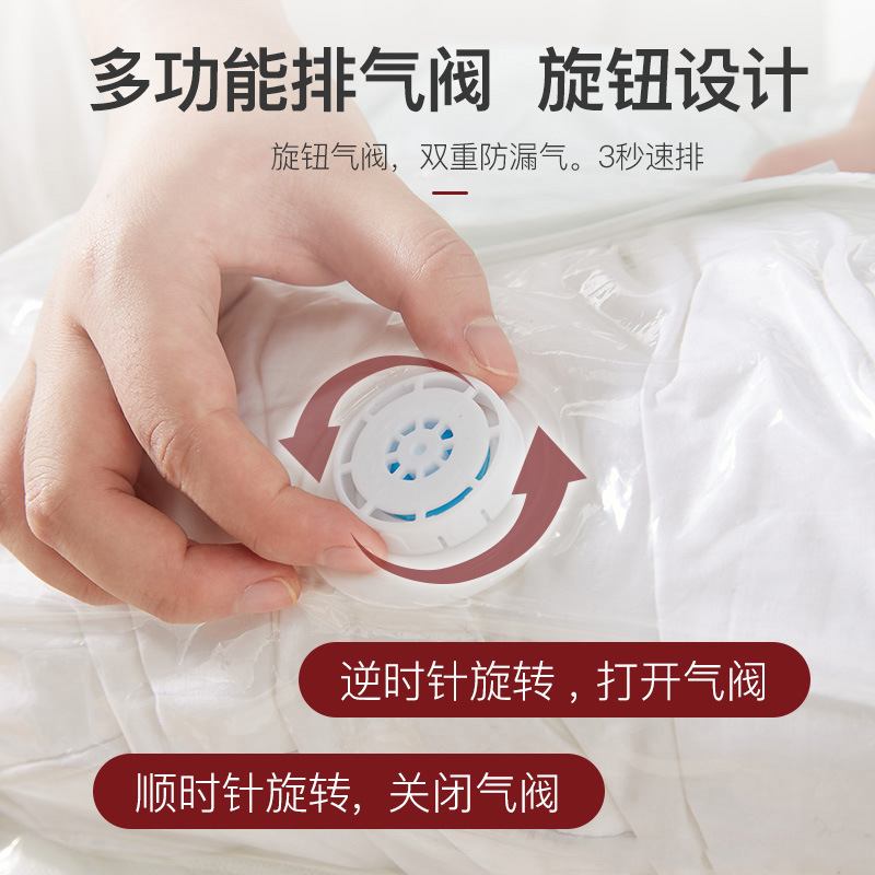 ♔ In-Stock Minimalist Vacuum Compression Bags Wholesale for Clothes, Quilts, down Jackets, Thickened Packing, Organizing, and Storage