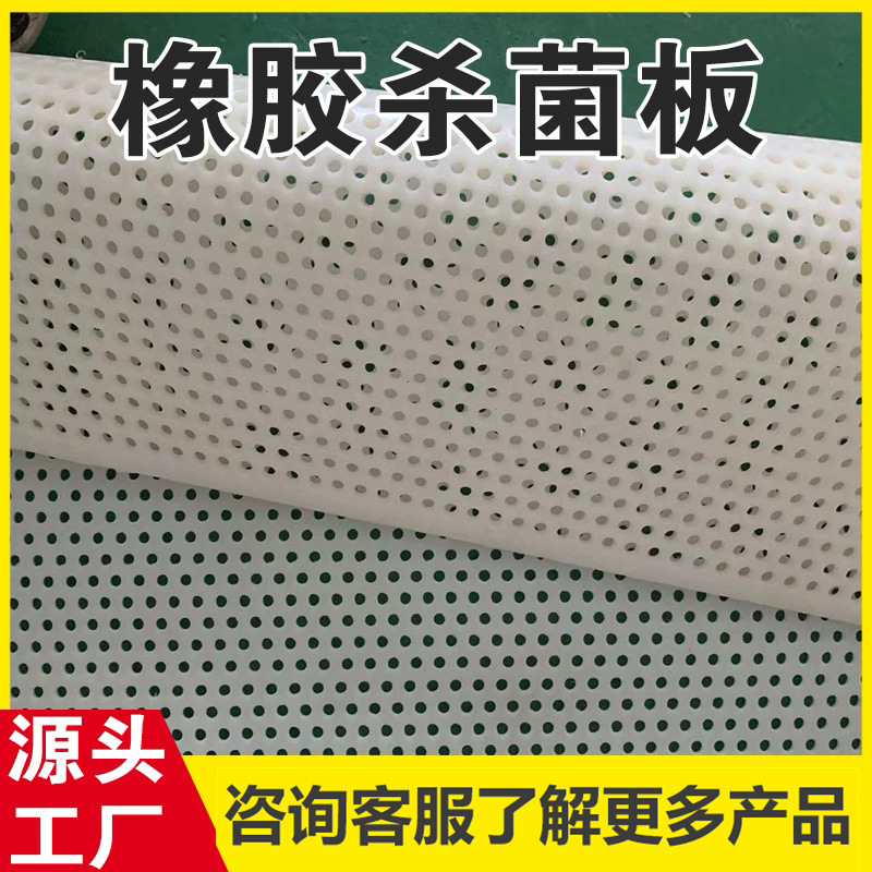 硫化罐 高温蒸锅 超声波清洗机用橡胶隔板 硅胶隔板 硅胶冲孔隔板