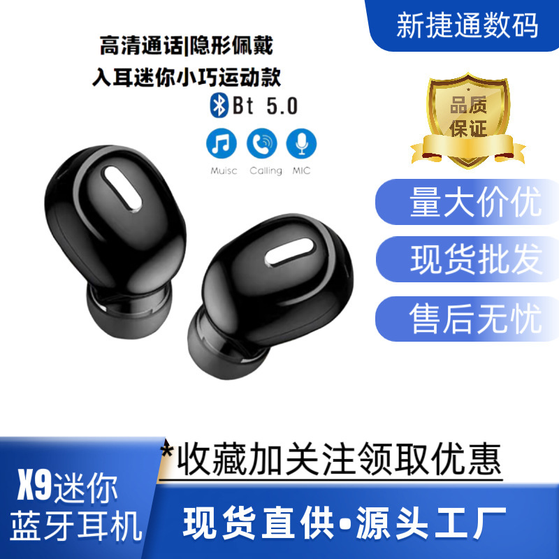 Internet Celebrity Style Single-Ear X9 Mini Wireless Bluetooth Earphones, Invisible Earbuds, In-Ear High-Quality Headphones, Wholesale in Stock