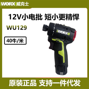 ����ʿWU129�oˢ�늛_�����әC�_���荳��ʽ����