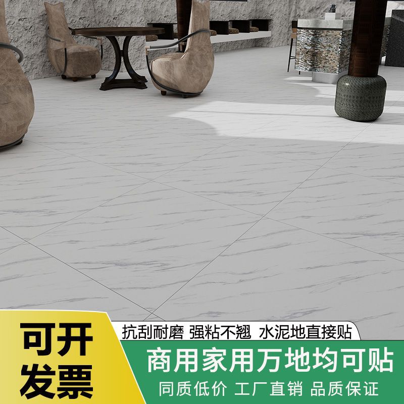[80 * 80] autoadhesivo de PVC para uso doméstico y comercial para el suelo espesado resistente al desgaste, suelo impermeable, cuero de cemento para la renovación del suelo