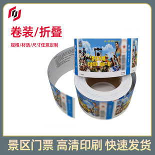 ���^���c�TƱӡˢ�p�� ���ζ��S�a�TƱ��ӾƱ���ȯ����ȯ