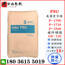 PSU �K�� P-1700 NT11/P-1710/P-3500 GF-120 ���w���� �۱�����