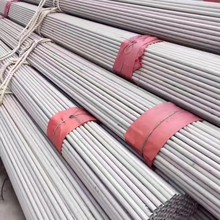 厂家优惠供应XM27 403不锈钢管 410 630不锈钢管 壁厚3mm 6mm 8mm