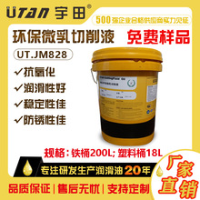 �X�Ͻ�܇��ĥ�q��ä��ͨ�׹��z��΢�黯����Һ�͹��Sֱ�N���l