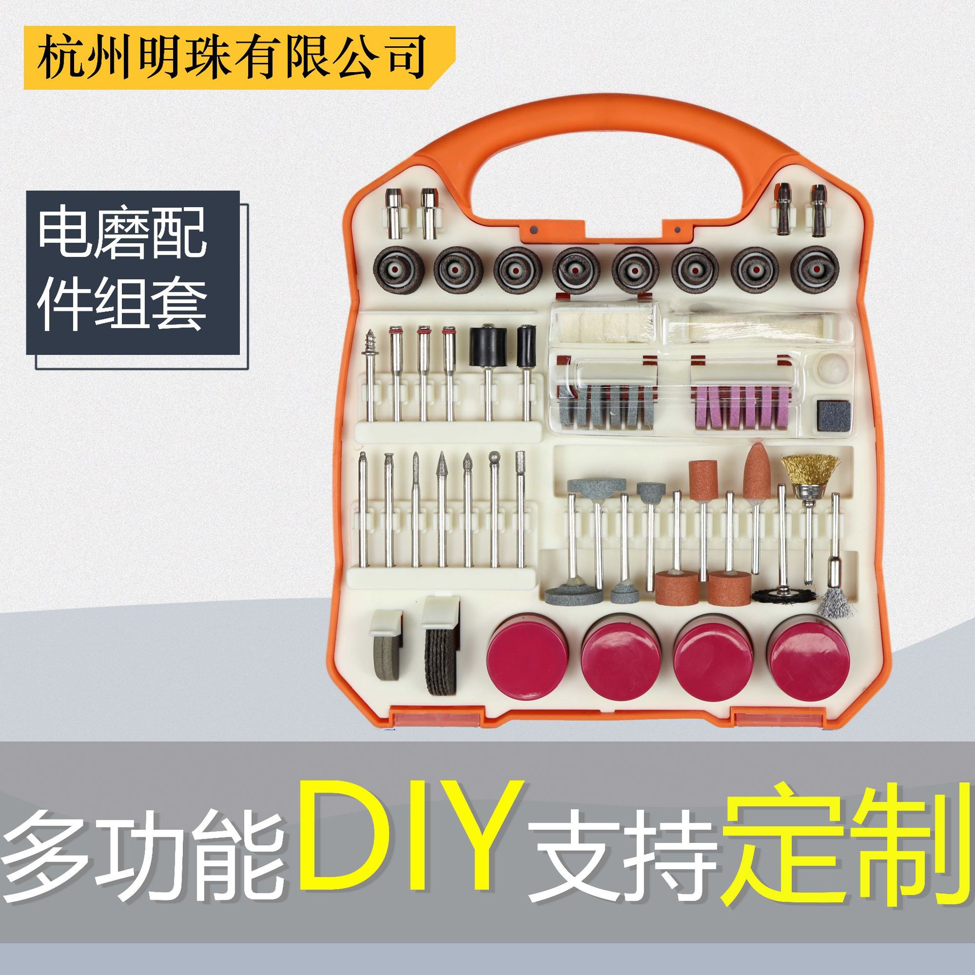 【工厂直销】家用通用磨头 抛光打磨工具 雕刻钻孔切片 R18901