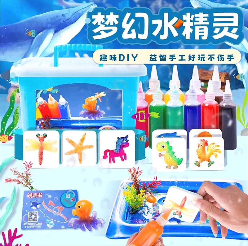 Magic Water Baby Water Elf Toy Set Douyin Night Market Stall Toys Children's DIY Handmade Materials Magic Water Baby Water Elf Toy Set Douyin Night Market Stall Toys Children's DIY Handmade Materials