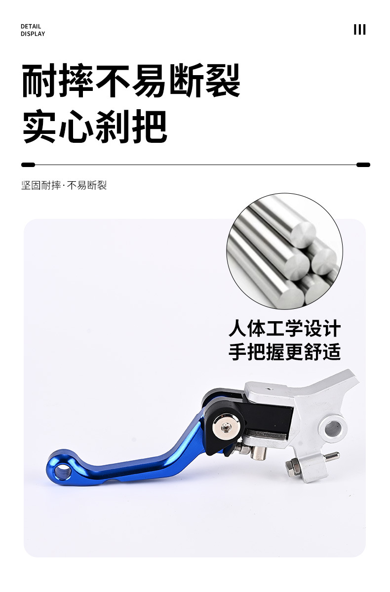 Off-road motorcycle anti-fall, labor-saving folding clutch handle, ASV modification accessories, Bosuer brake handle
