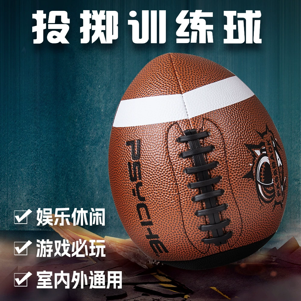 PSYCHE кросс-бордерный индивидуальный тренировочный мяч для ресивера из искусственной кожи для регби и квотербека, для улицы