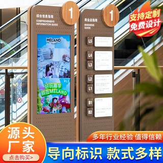 定制广告标识导向牌指示牌标牌导向标识牌不锈钢厂家一站式灯箱