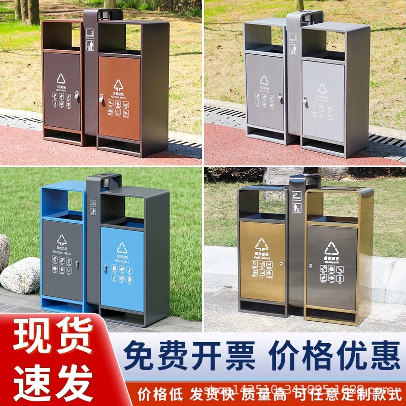 果皮箱大垃圾桶小区双桶不锈环卫分类景区垃圾箱室外户外号公园
