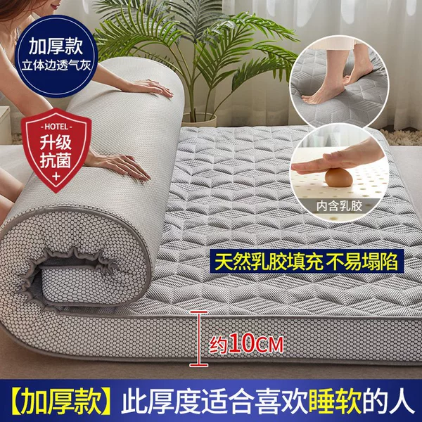 (Thickness about 10cm) Three-dimensional breathable gray [Industry top equipped with 5-layer ultra-thick latex model + Class A