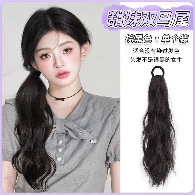 Gentle single ponytail [brown black]