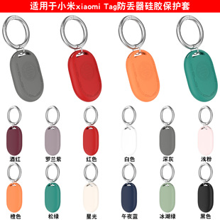 ���h�ͨ�m��С��Tag���o��Һ�w�B���zXiaomi���G��λ�����o�⚤