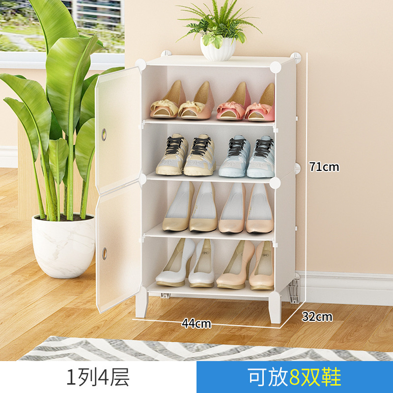 [방진발로 새롭게 업그레이드] 1열, 4단 (하단에 슬리퍼 배치 가능) ✓ ✓