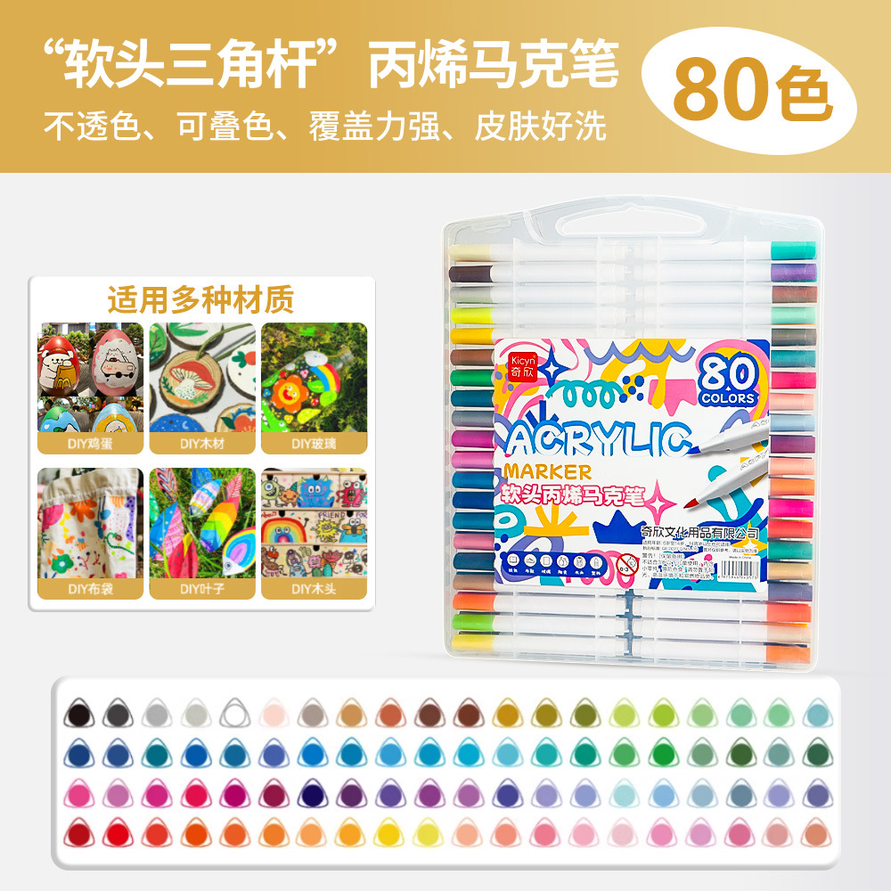 Los marcadores acrílicos de cabeza suave se pueden apilar en color, no translúcido, estudiantes, pintura de arte infantil, bricolaje, graffiti, bolígrafos de acuarela al por mayor