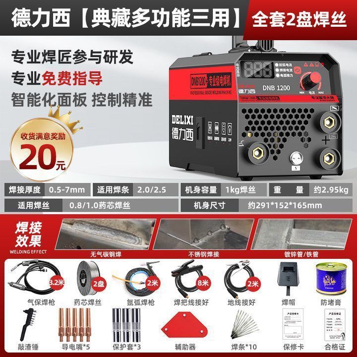 실크의 새로운 플래그십 [입체적인 힘 · 풀 차원의 에너지 모임] 2 롤