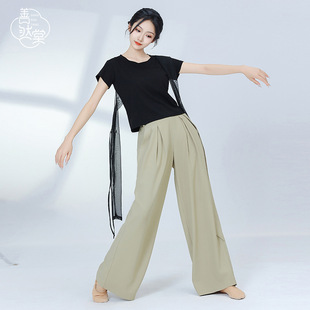 Shanrantang Spring and Summer New Modern Dance Practice Clothes Black Slimming Look Dance Clothes Adult Body Top Suit