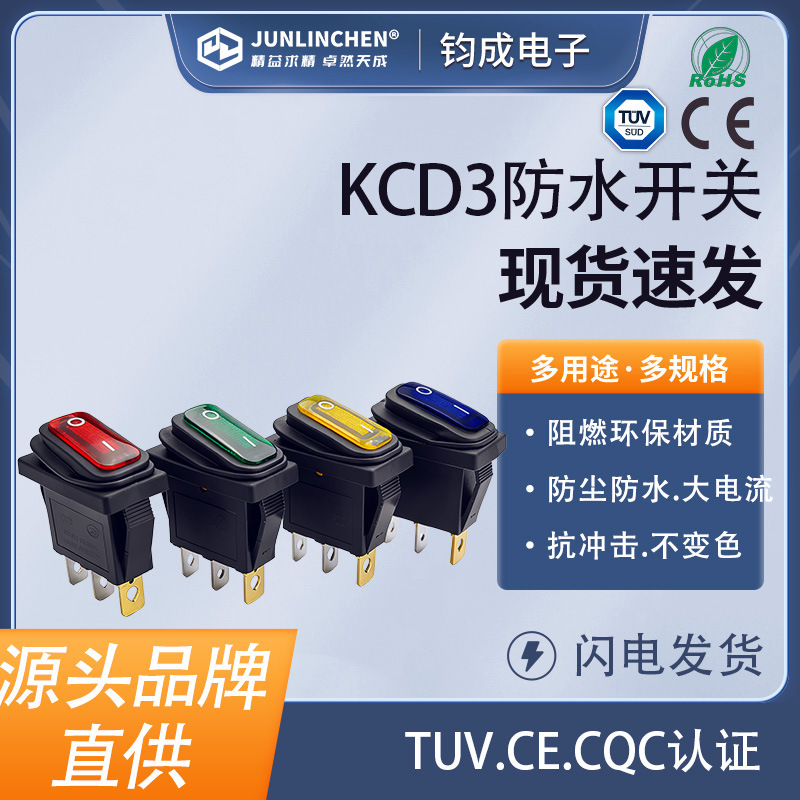 Kcd3 Waterproof, Dustproof, Oil-Proof Rocker Switch with Light, Waterproof Rocker Switch Equipment, Two Pins Two Positions, Three Pins Three Positions