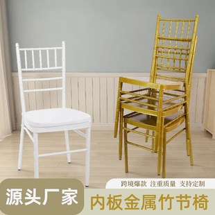 Inner Panel Metal Bamboo Chair Leather Sponge Cushion Iron Bamboo Chair Hotel Wedding Banquet Painted Bamboo Chair