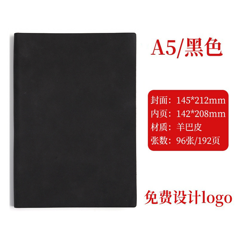 A5-양바블랙-96장