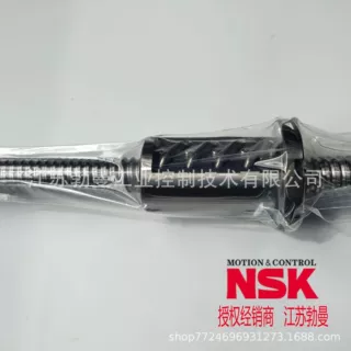 NSK滚珠丝杠W4008C-75PSSV1X-C5Z直径40交期迅速