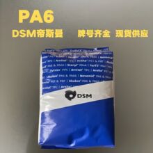 PA6���mDSM���w��������K224-G6 K224-G3����ɫע���w��