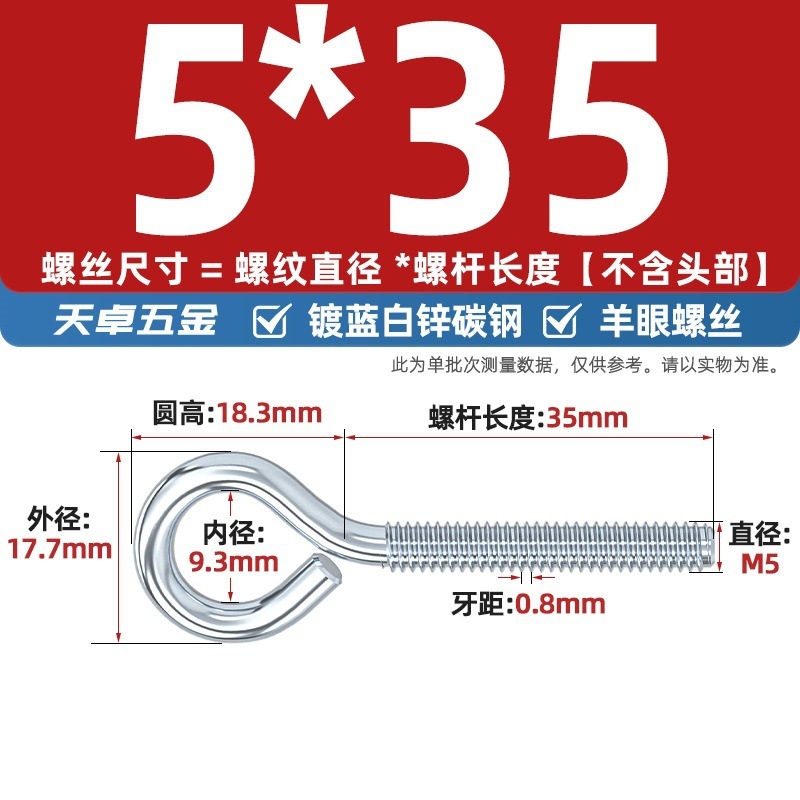 镀锌/304不锈钢 闭口羊眼螺丝 吊环螺丝带圈挂钩螺钉圆环机牙螺栓|undefined