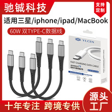 �m��iPhone/MacBook/iPad����S23 Ultra��䔵����60W�ptype-c��