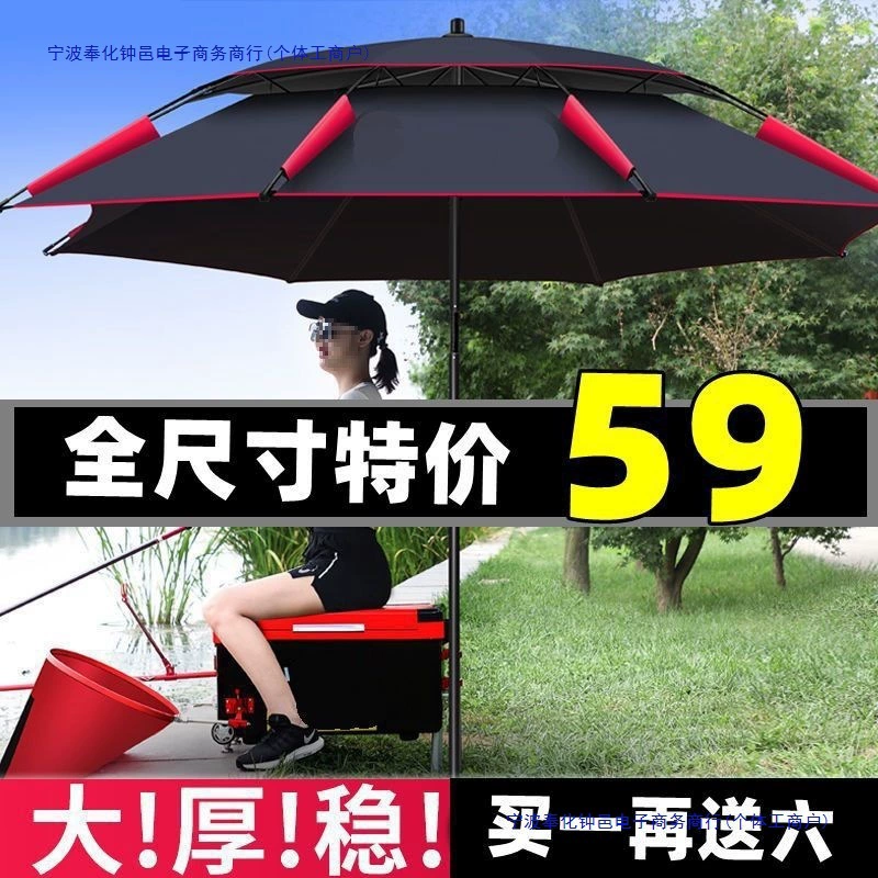 Новый солнцезащитный зонтик, универсальный рыболовный зонтик из утолщенного винила для рыбалки, утолщенный солнцезащитный зонт для улицы