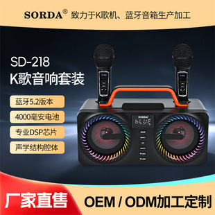 SORDA�o���������{�����䎧�����LSD-218��������ص������p����