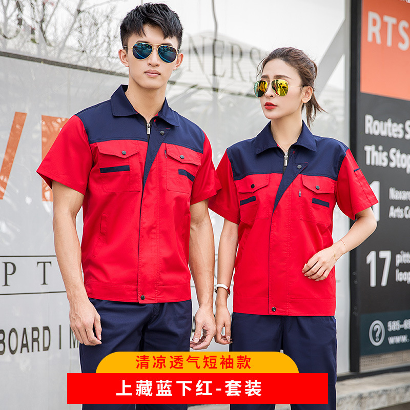 Trajes de trabajo de mangas cortas para hombres de verano delgado desgaste taller de reparación de automóviles mecánica y eléctrica ropa de seguro laboral personalizada / fabricada