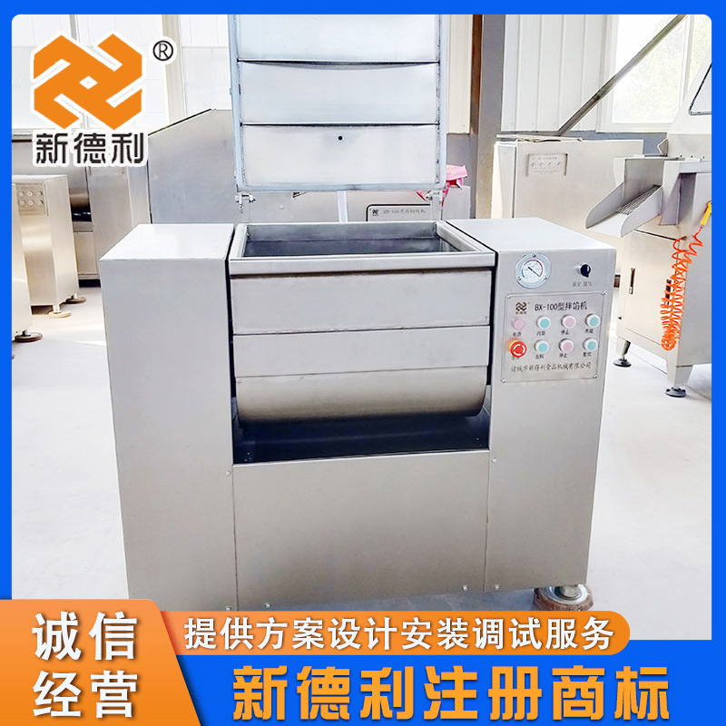 不锈钢酱料真空拌馅机商用水饺馅双轴搅拌设备丸子肉馅自动搅拌机