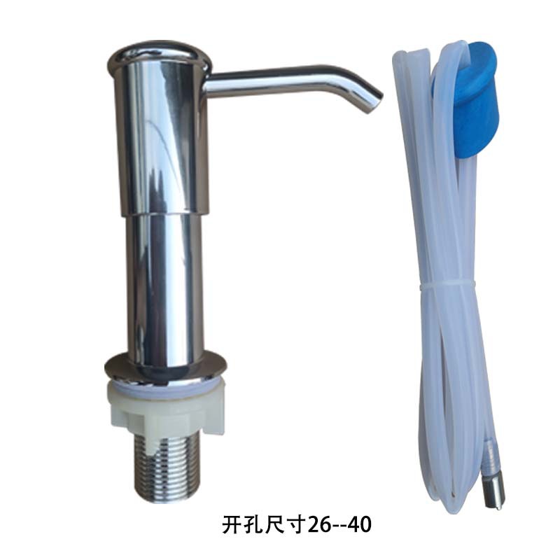 Dispensador de jabón líquido contenedor cocina detergente de acero inoxidable lavado teléfono 04 fregadero caja de jabón