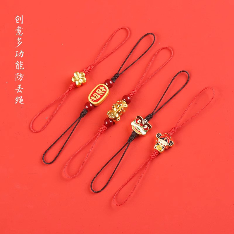 Year of the Snake Awakening Lion Pixiu Mobile Phone Chain Lanyard Double-headed Rope Key Pendant U Disk Hanging Ornaments Anti-lost Mobile Phone Case Access Control Card Year of the Snake Awakening Lion Pixiu Mobile Phone Chain Lanyard Double-headed Rope Key Pendant U Disk Hanging Ornaments Anti-lost Mobile Phone Case Access Control Card