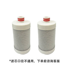 不锈钢花洒净水器滤芯碳棒滤芯过滤芯滤芯配件不锈钢滤网滤芯