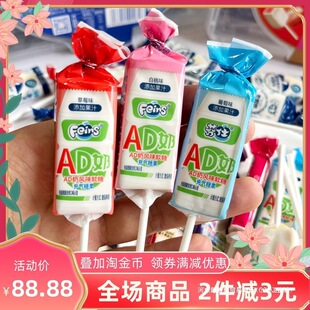 ����Feins������AD�}����ݮ�������Ѱ�������ܛ�ǃ�ͯ��ʳС��