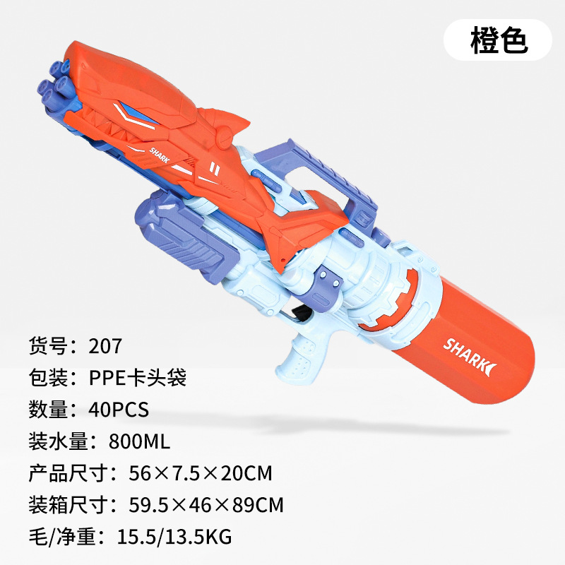 Air pump, water gun, 800 ml