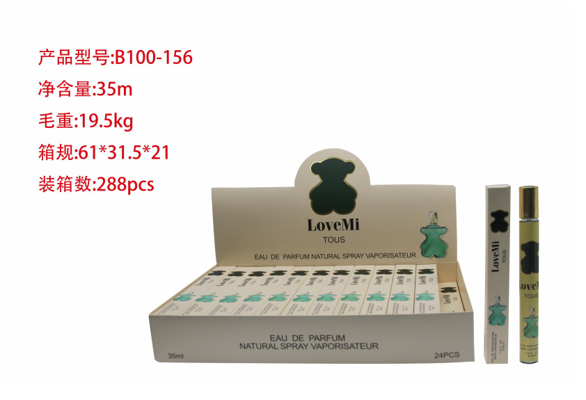 Oriente Medio transfronterizo 35ml perfumes de tubo de extracción perfumes de tubo de ensayo perfumes de marca árabe q versión al por mayor image 116