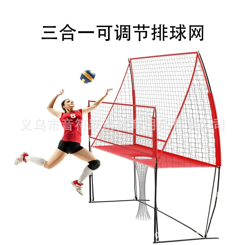 Специальная тренировочная сетка для волейбола Съемная сетка