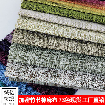 布料麻布材料沙发面料老粗布棉麻加厚亚麻桌布批发粗麻帆布家纺