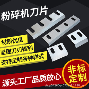 SKD11���Ϸ���C��Ƭ��ĥ�������ϙC����C��ƬPC300400�S�ҹ���