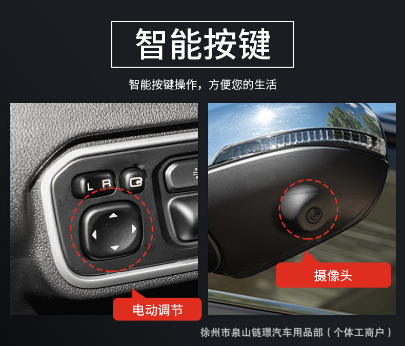 Suitable for Great Wall Poer Rearview Mirror Assembly, Original Quality Electric Adjustable Reversing Mirror, Complete Set of Exterior Reflective Mirrors